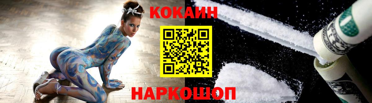 COCAIN FishScale Гудермес