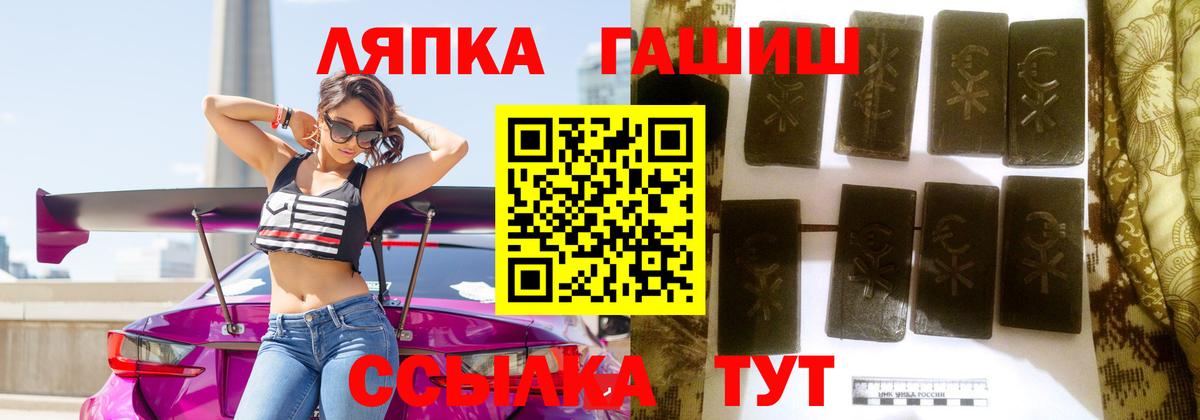 ГАШИШ Изолятор  ГАШИШ  Вход с VPN  Гудермес  ГАШ AMNESIA HAZE 