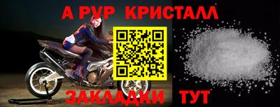 гидра Владикавказ