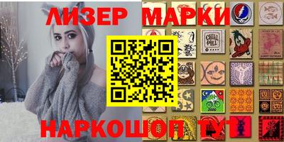 марки nbome Владивосток