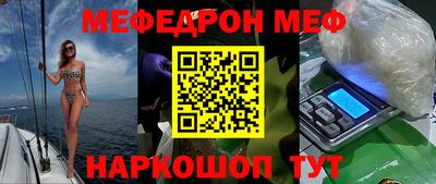 марки nbome Владивосток