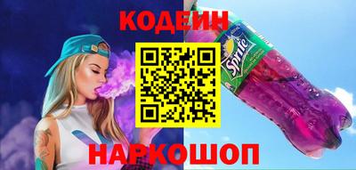 гидра Владикавказ