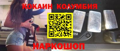 марки nbome Владивосток