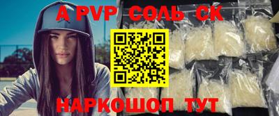 марки nbome Владивосток