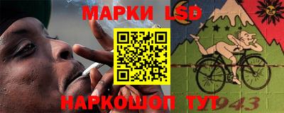 гидра Владикавказ