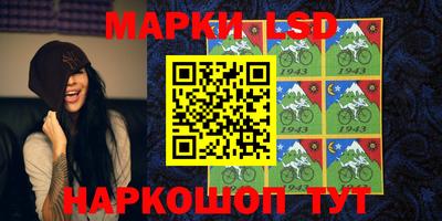 гидра Владикавказ