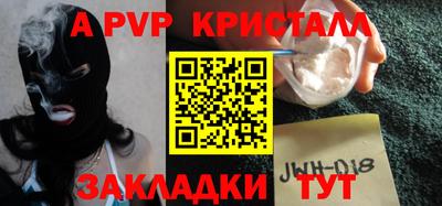 гидра Владикавказ