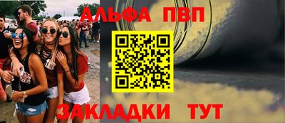 марки nbome Владивосток