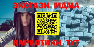 марки nbome Владивосток