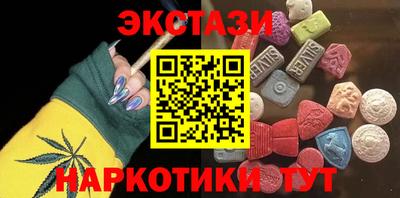 гидра Владикавказ