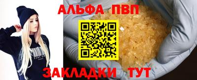 марки nbome Владивосток