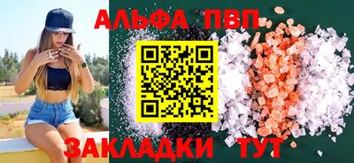 гидра Владикавказ