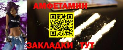 гидра Владикавказ