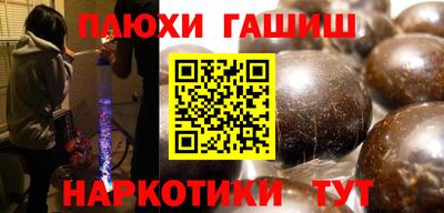 гидра Владикавказ