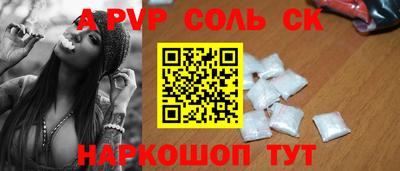 гидра Владикавказ