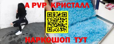 марки nbome Владивосток