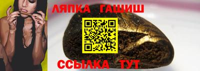 МДМА Братск