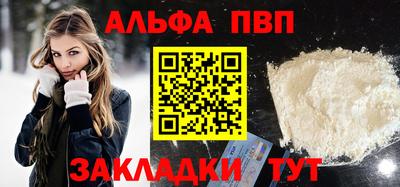 гидра Владикавказ