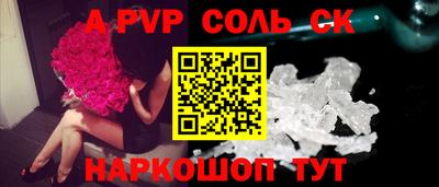 гидра Владикавказ