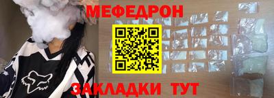 гидра Владикавказ