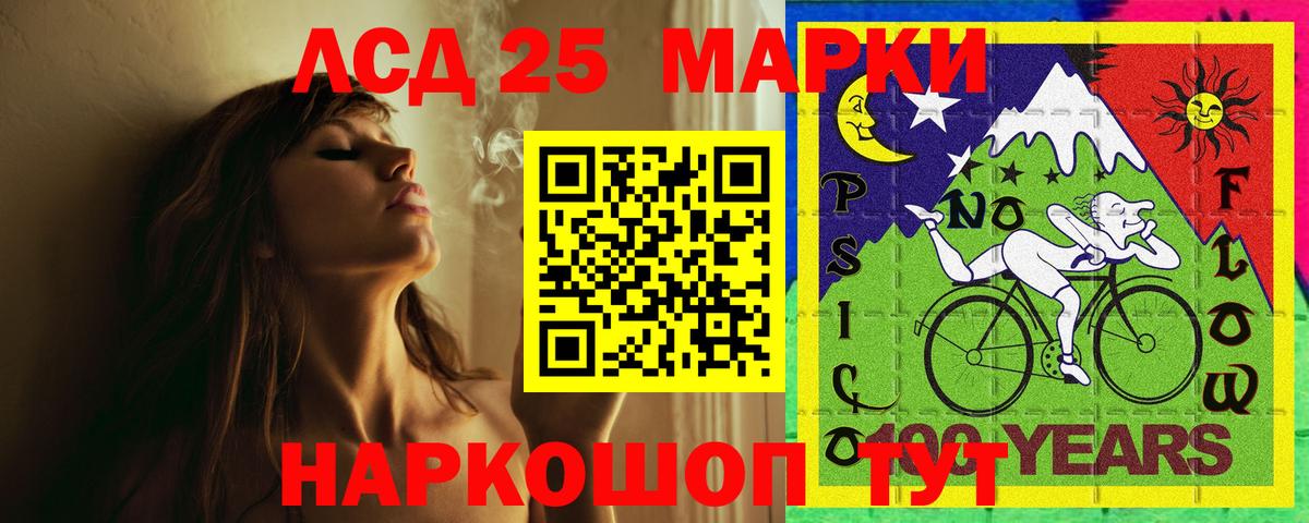 LSD-25 экстази ecstasy  Вход с VPN  ЛСД экстази кислота  Гудермес 