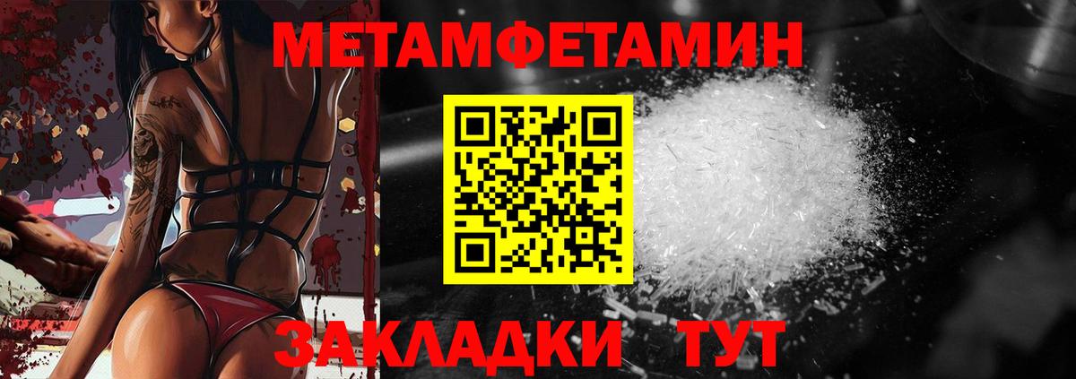 Гудермес  МЕТАМФЕТАМИН кристалл  МЕТАМФЕТАМИН кристалл  Вход с VPN 