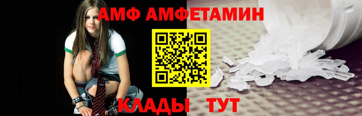 Метамфетамин кристалл Гудермес