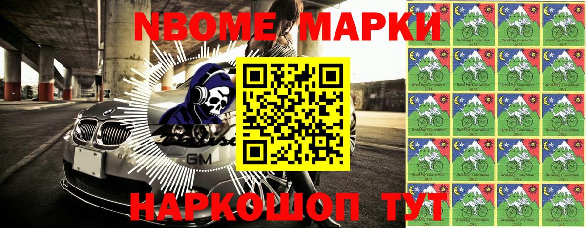 Гудермес  что такое наркотик  Вход с VPN  Наркотические марки 1,5мг 