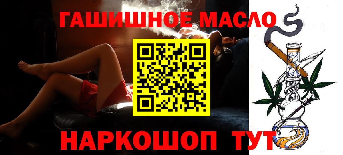 ТГК вейп с тгк  ТГК вейп  как найти наркотики  Вход с VPN  Гудермес 