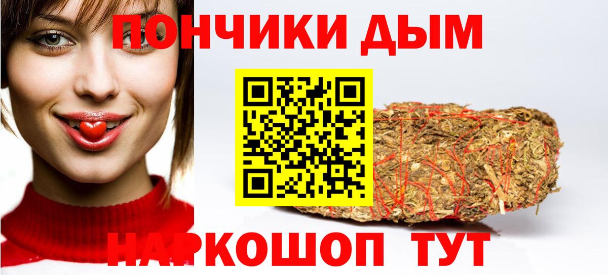 Бошки Шишки ГИДРОПОН  Марихуана тримм  МАРИХУАНА индика  Гудермес  Вход с VPN 