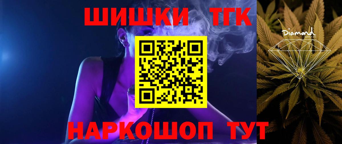 Канабис VHQ Гудермес